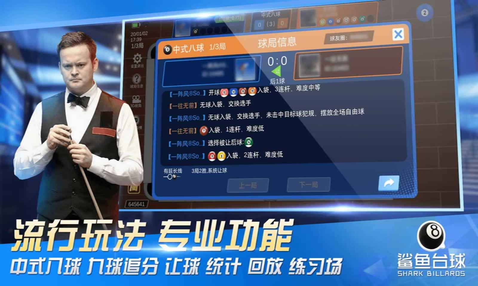 sj~182081_screenshot_5fe93e743f79b.jpg