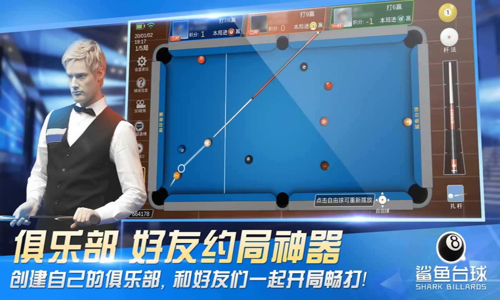 sj~182081_screenshot_5fe93e7156726.jpg