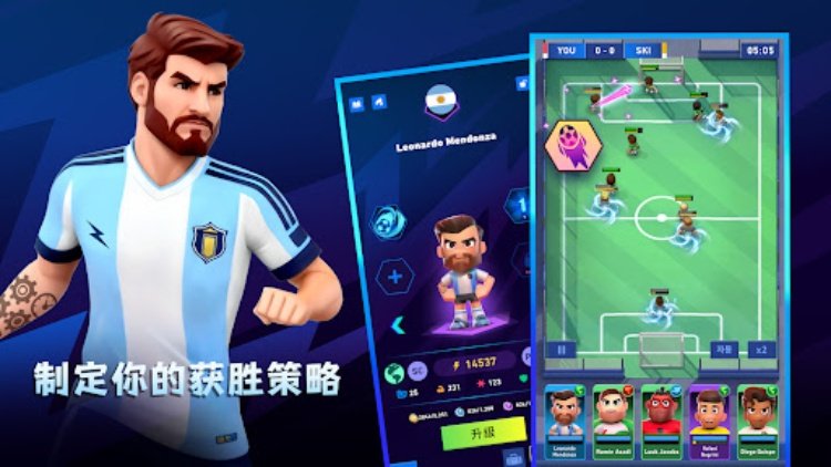 AFK 足球: 在线的 运动的 角色扮演游戏 游戏