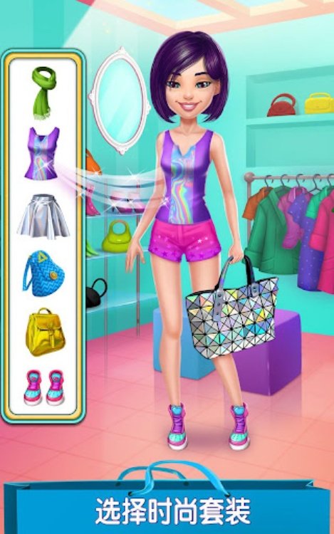 闺蜜购物狂欢: 和你的闺蜜一起购物！