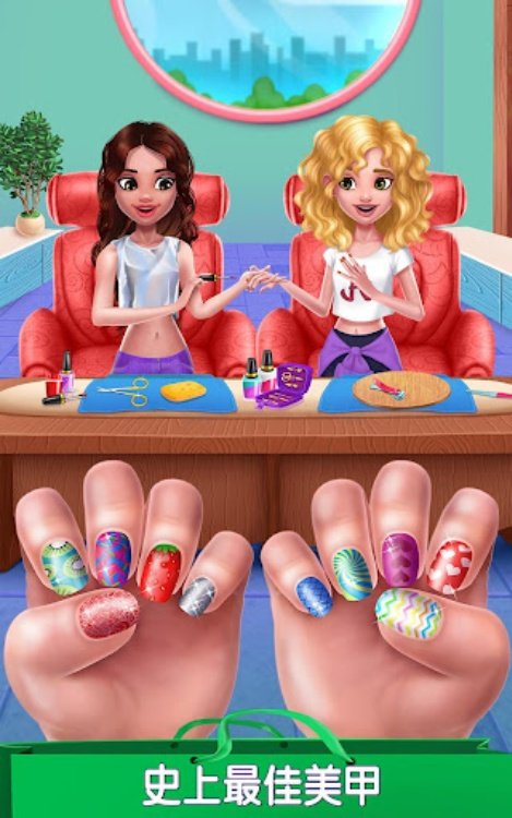 闺蜜购物狂欢: 和你的闺蜜一起购物！