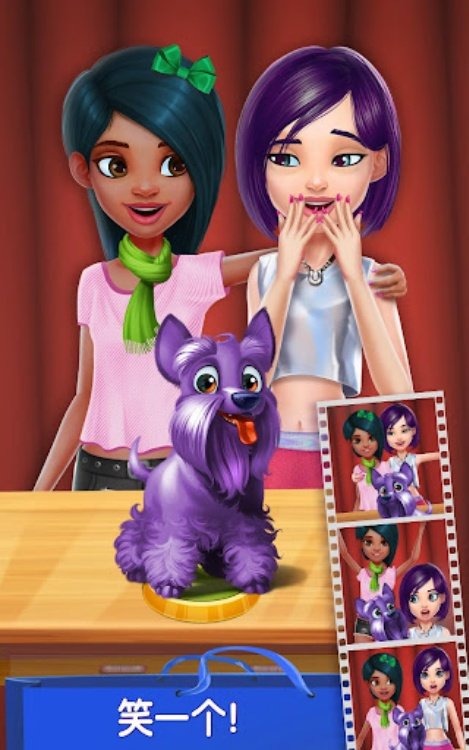 闺蜜购物狂欢: 和你的闺蜜一起购物！