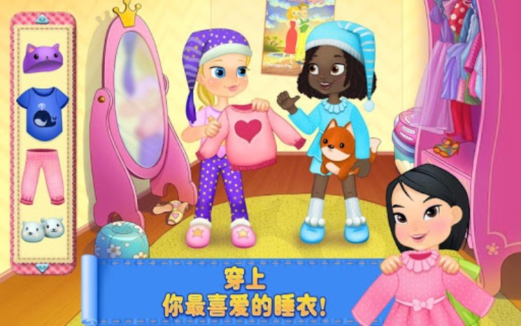 睡衣派对  疯狂的枕头大战