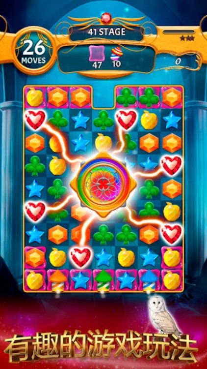 宝石配对三传奇2024