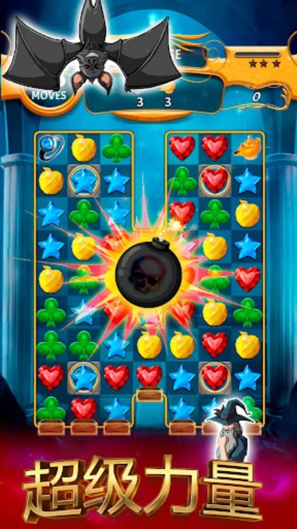 宝石配对三传奇2024