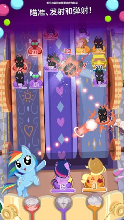 My Little Pony: 口袋小马
