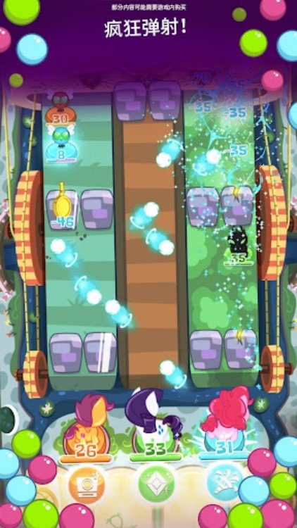 My Little Pony: 口袋小马