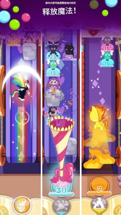 My Little Pony: 口袋小马