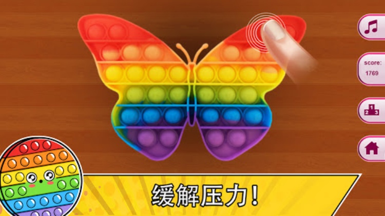 Fidget Toys Pop it  抗压玩具镇静游戏