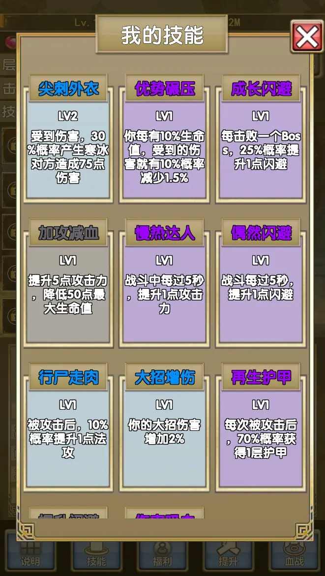 u6211u8001u5a46u7279u725b2