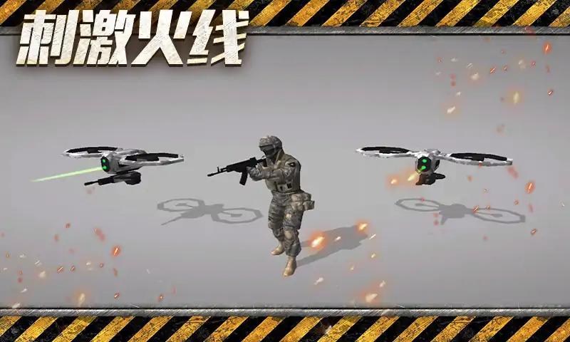 u523au6fc0u706bu7ebf