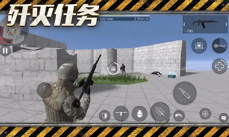 u523au6fc0u706bu7ebf