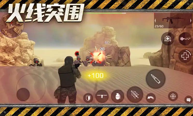 u523au6fc0u706bu7ebf