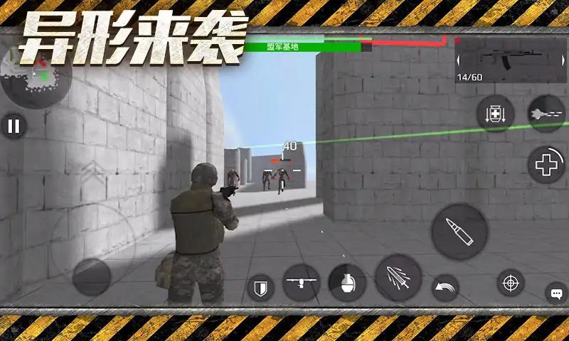 u523au6fc0u706bu7ebf