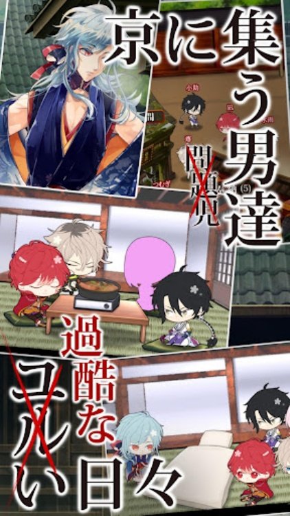 干支かれ