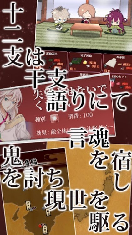 干支かれ