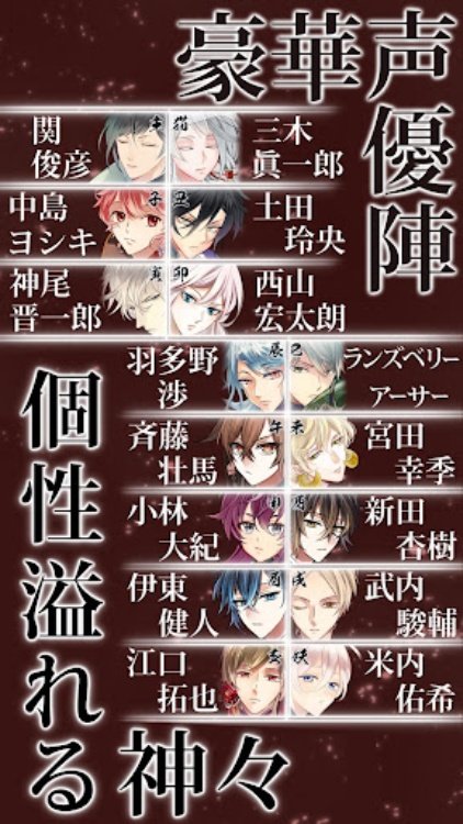 干支かれ