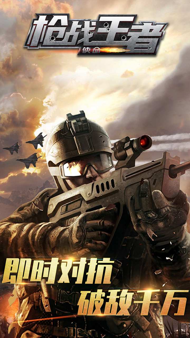 u67aau6218u738bu8005uff1au4f7fu547d