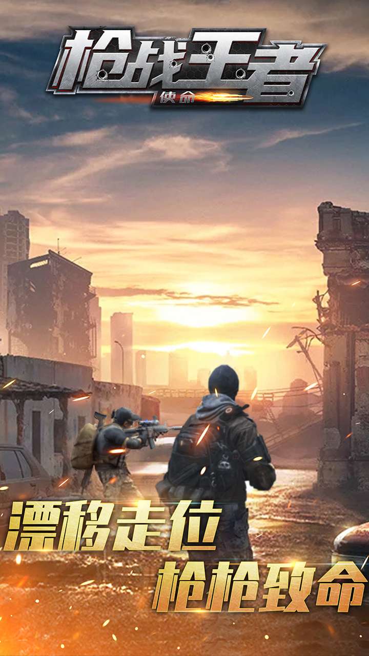 u67aau6218u738bu8005uff1au4f7fu547d