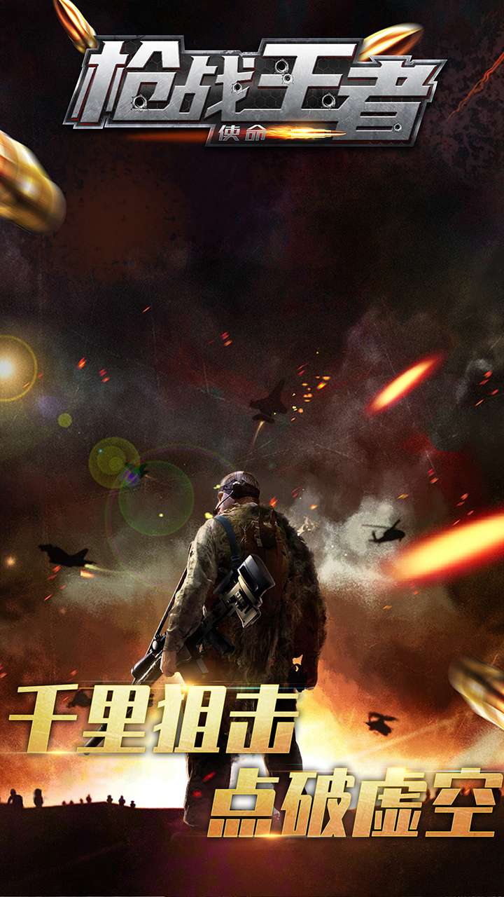 u67aau6218u738bu8005uff1au4f7fu547d