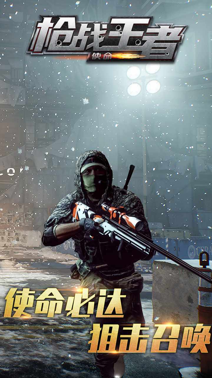 u67aau6218u738bu8005uff1au4f7fu547d