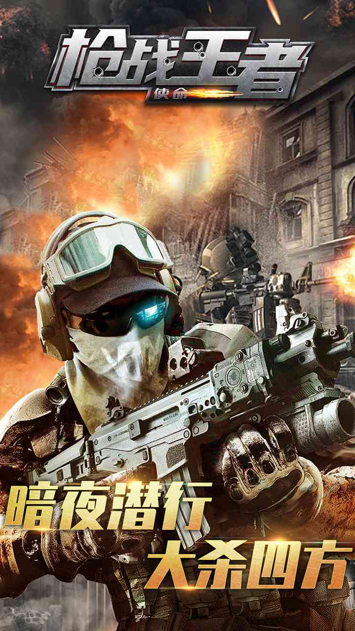 u67aau6218u738bu8005uff1au4f7fu547d