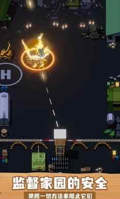 u57fau5730u5b88u536bu6218