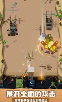 u57fau5730u5b88u536bu6218