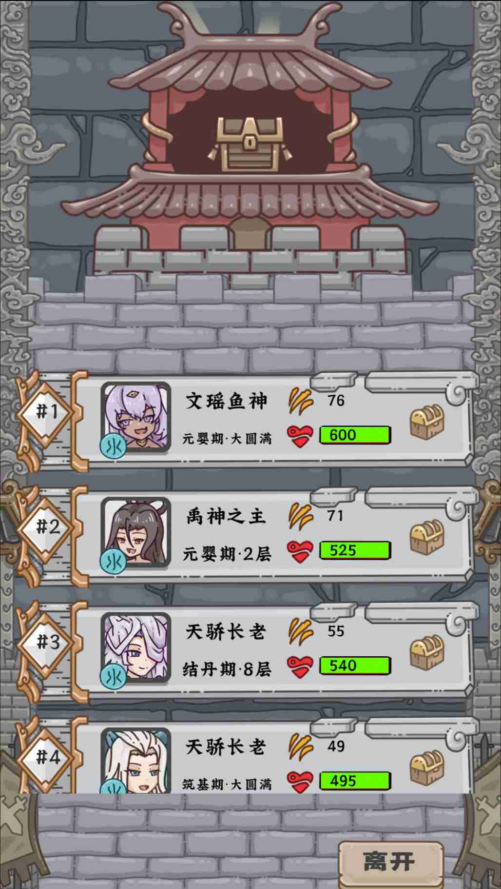 u6d41u6d6au4ed9u5bab:u5927u9b54u738b