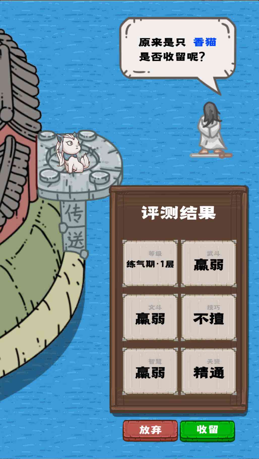 u6d41u6d6au4ed9u5bab:u5927u9b54u738b