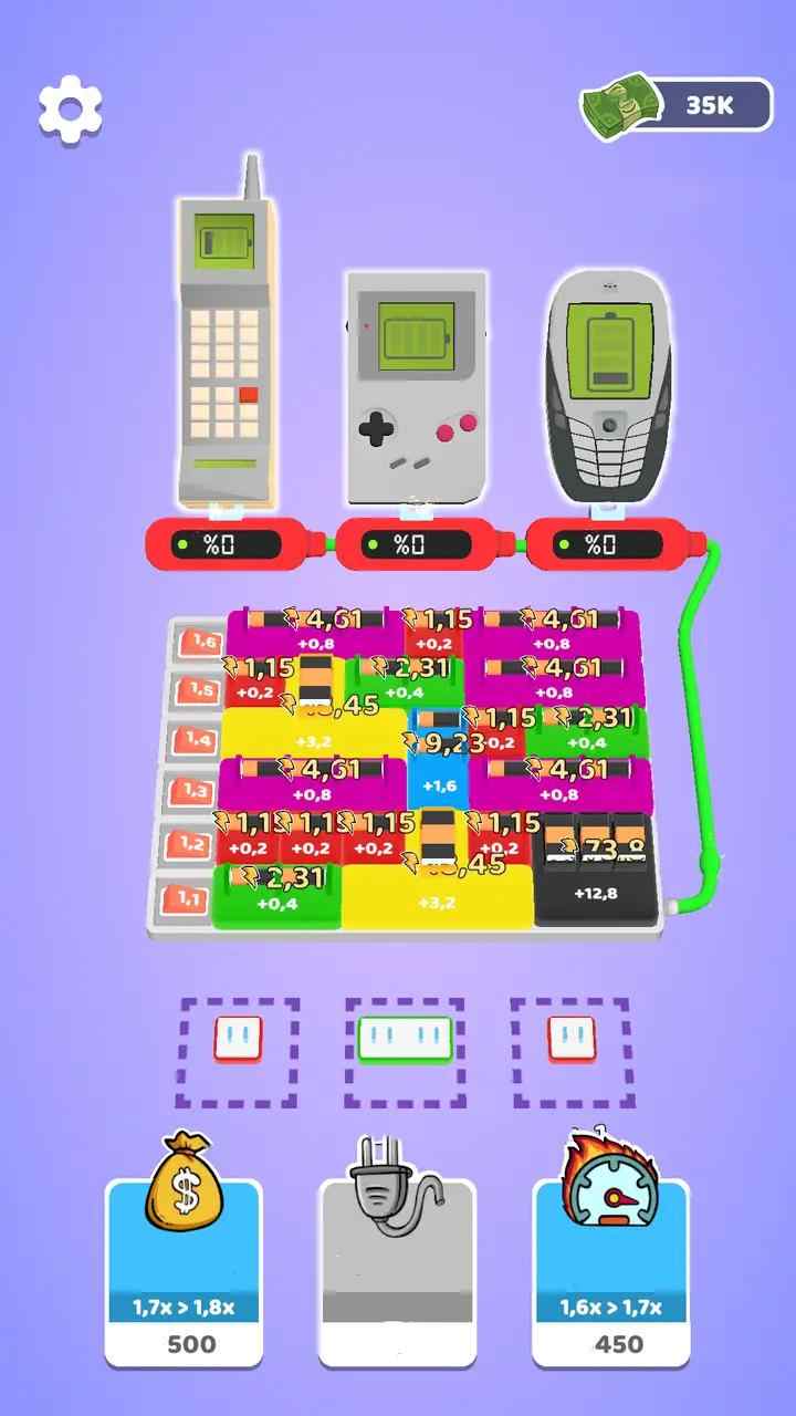 u5145u7535u5927u4ea8