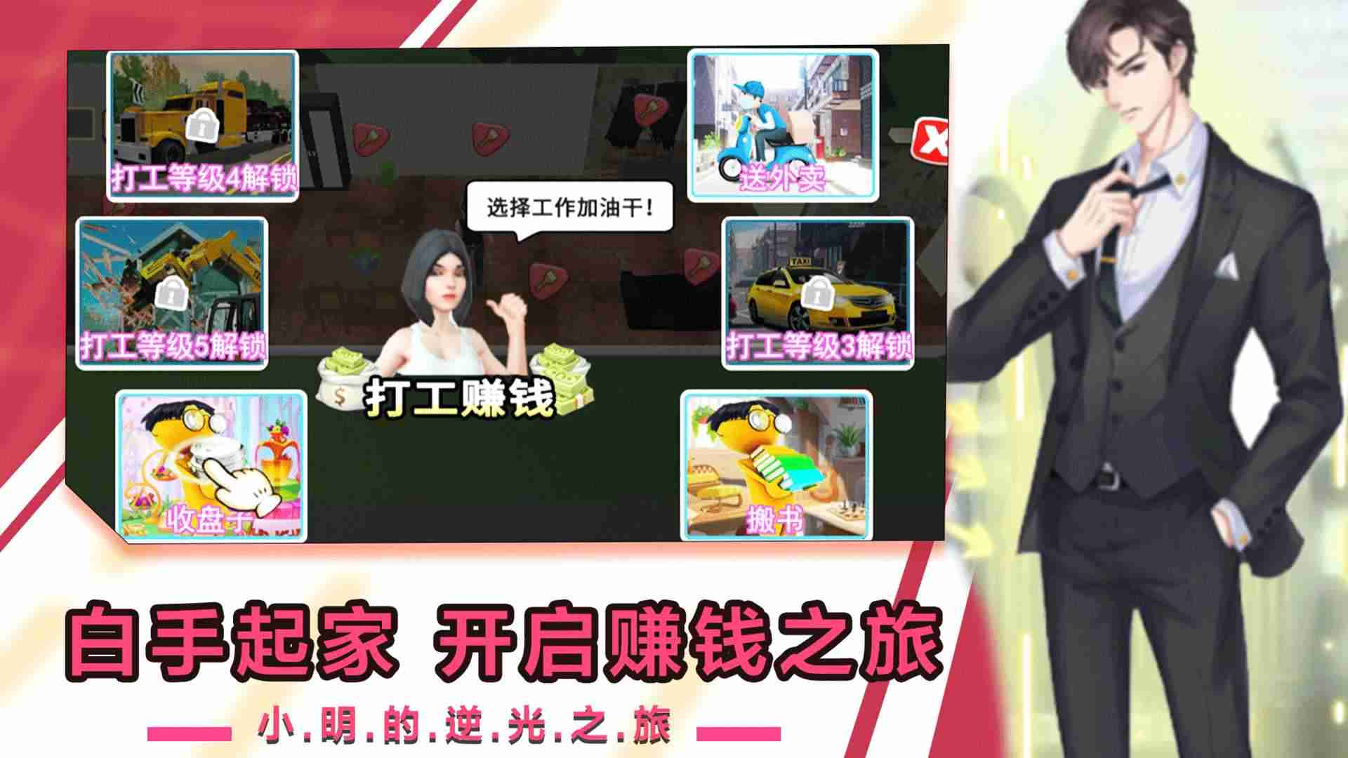 u5c0fu660eu9006u88adu4e4bu8def