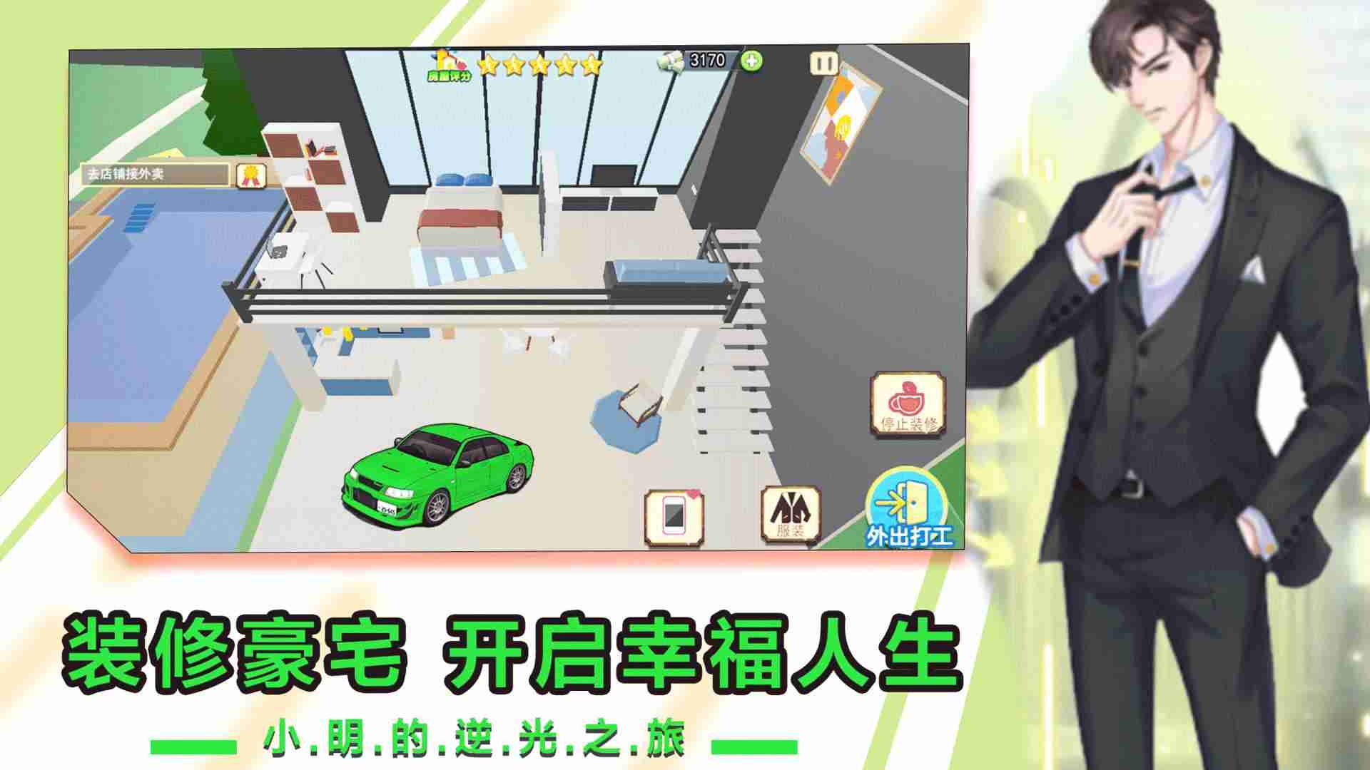 u5c0fu660eu9006u88adu4e4bu8def