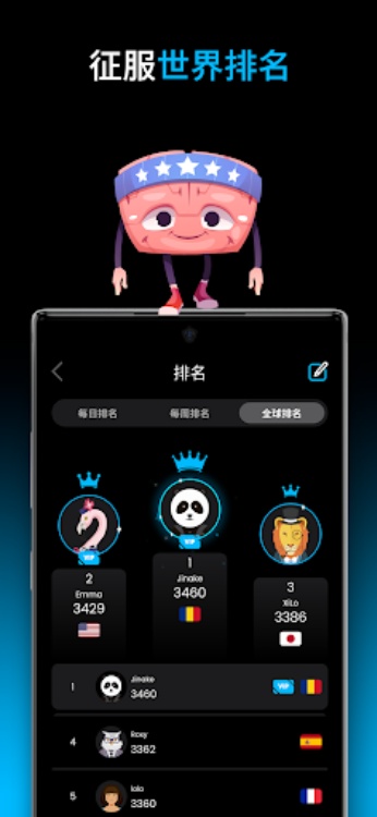 Math Master | 数学 拼图  | 大脑  测试