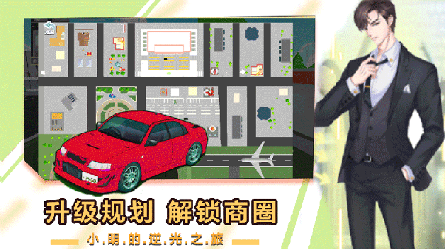 u5c0fu660eu9006u88adu4e4bu8def