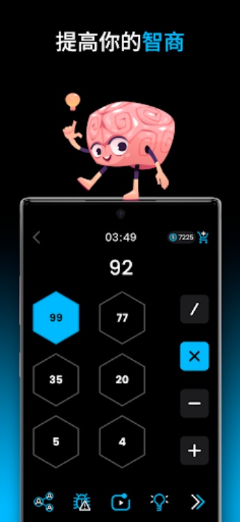 Math Master | 数学 拼图  | 大脑  测试