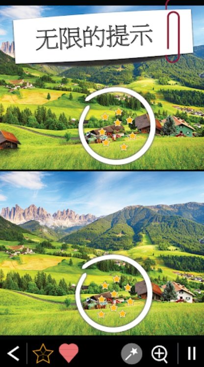 找不同 1000+关卡