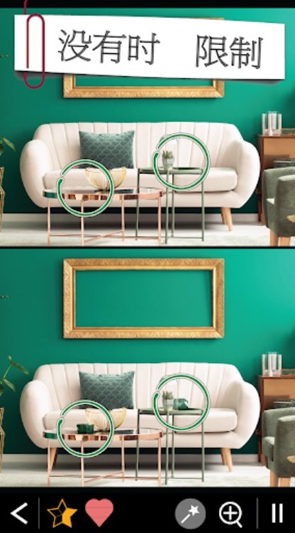 找不同 1000+关卡