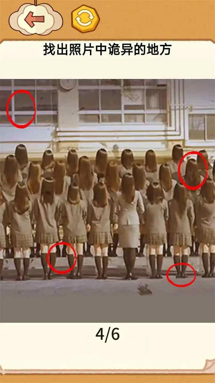 u6050u6016u6821u820du89e3u8c1c