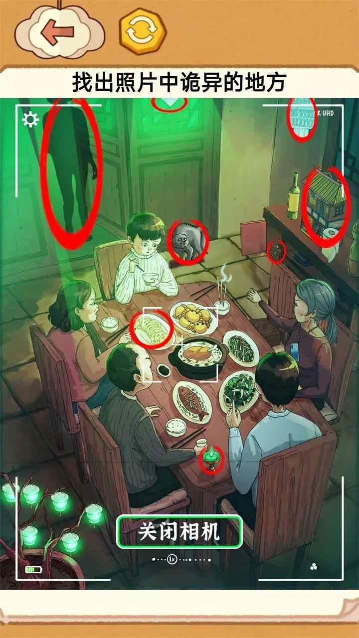 u6050u6016u6821u820du89e3u8c1c