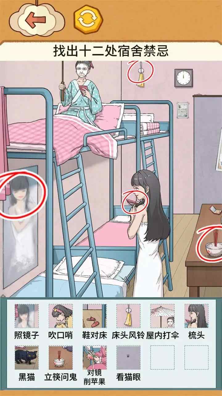 u6050u6016u6821u820du89e3u8c1c