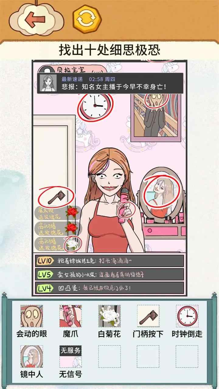 u6050u6016u6821u820du89e3u8c1c