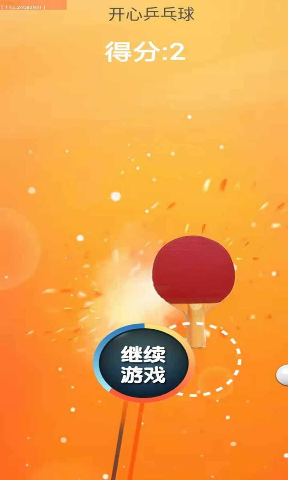 sj~230339_screenshot_621446ade8192.jpg
