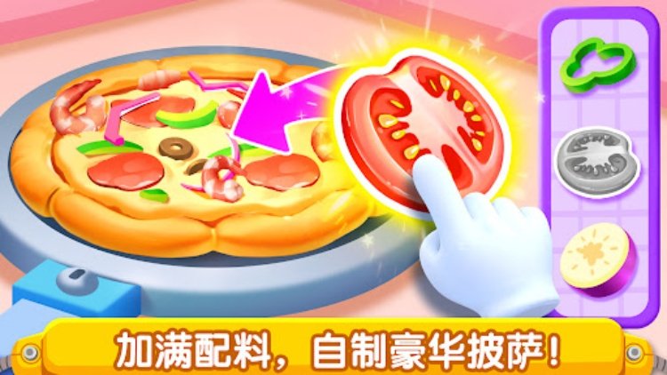 宝宝星际厨房  儿童教育游戏  宝宝巴士