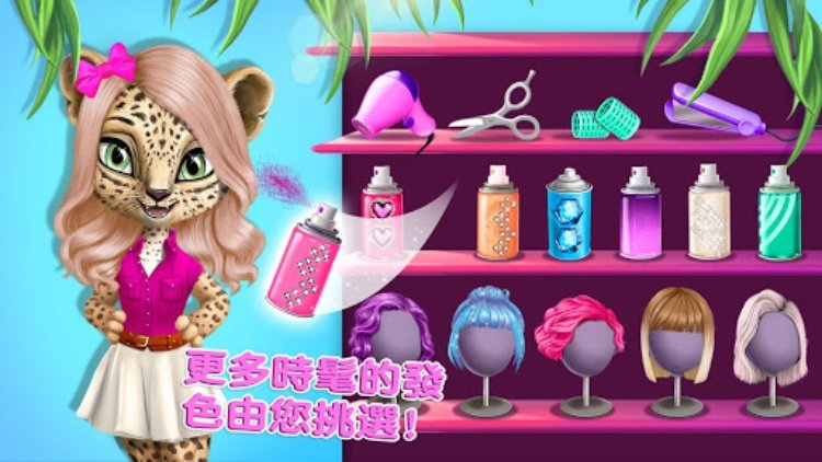 Animal Hair Salon Australia