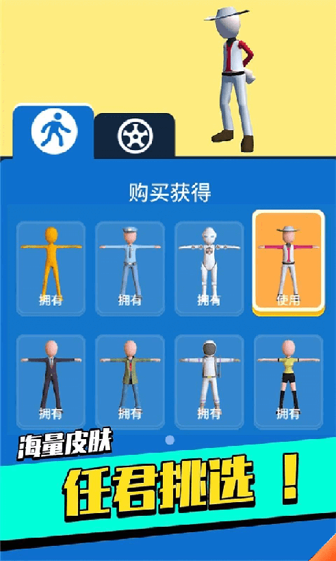 sj~opensj_5ea914dc69be2.png