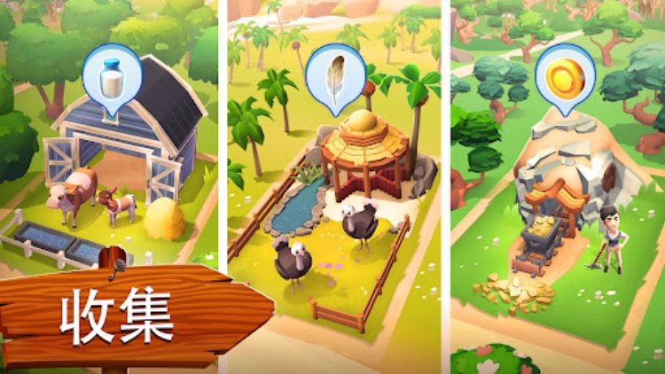 阳光岛 (Sunshine Island)