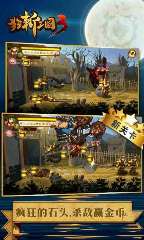 u72c2u65a9u4e09u56fd3