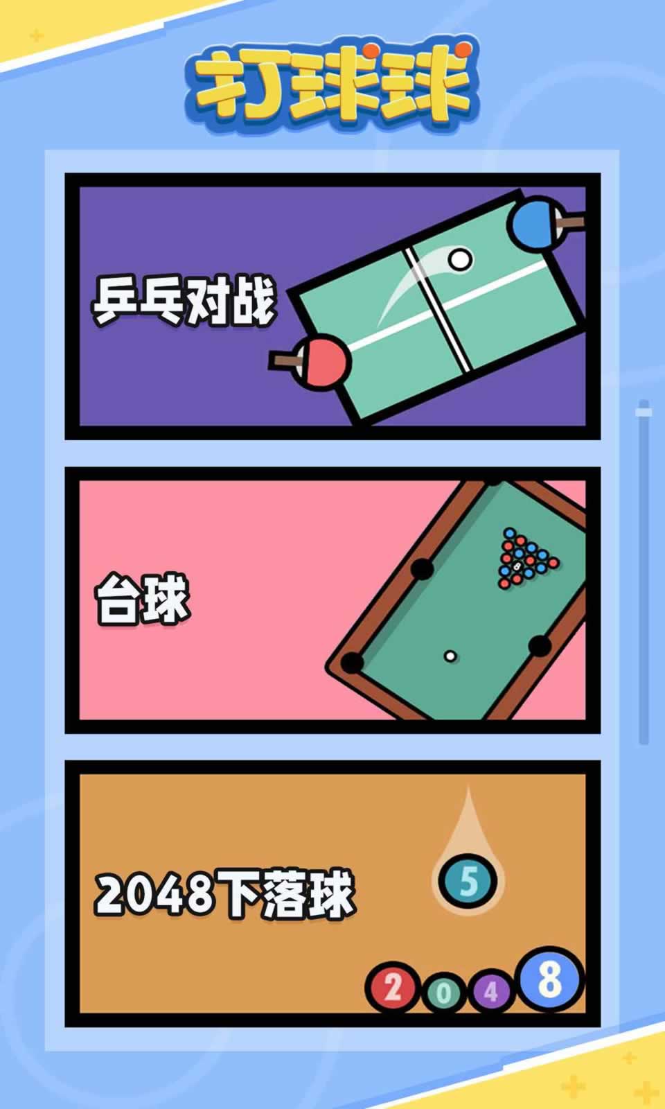 sj~230487_screenshot_6215d45c6bc50.jpg