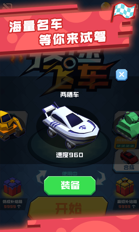 sj~opensj_5d5fb24669d2c.png